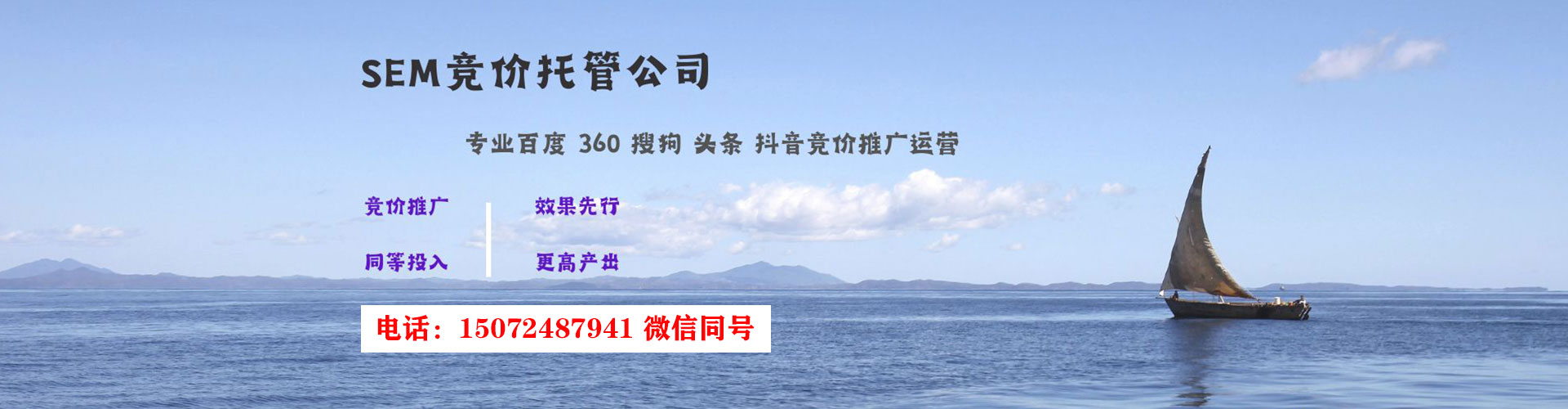 香河百度推广平台