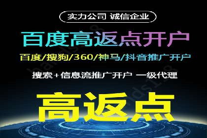 竞价推广开户费用揭秘：案例对比选性价比高